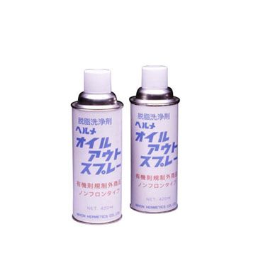 ヘルメオイルアウトスプレー 工業用強カ脱脂洗浄剤