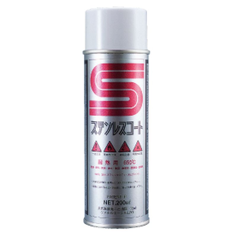 SIL-200A ステンレスコート スプレータイプ