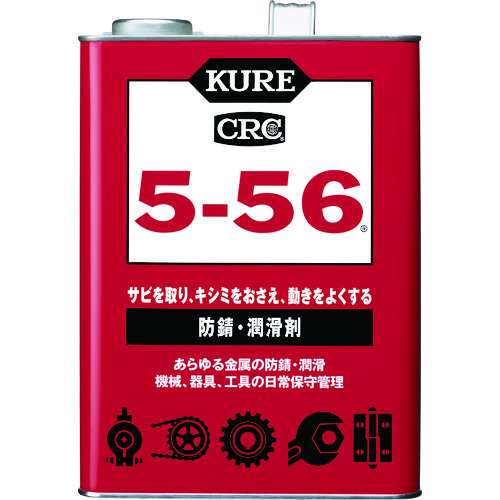 多用途･多機能防錆･潤滑剤 5-56 3.785L