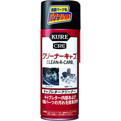 キャブレタークリーナー クリーナーキャブ 420ml