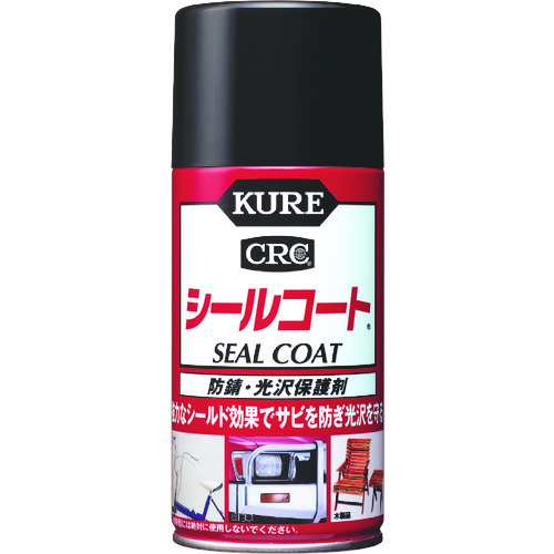 防錆･光沢保護剤 シールコート 316ml
