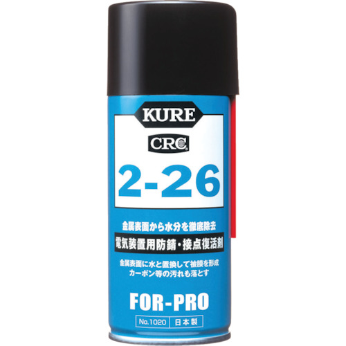 電気装置用防錆･接点復活剤 2ー26 180ml