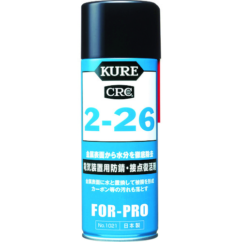 電気装置用防錆･接点復活剤 2-26 430ml