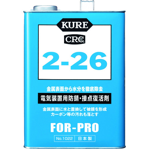 電気装置用防錆･接点復活剤 2-26 3.785L
