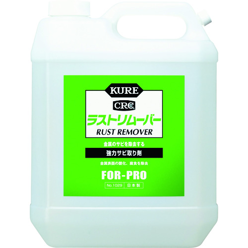 強力サビ取り剤 ラストリムーバー 3.785L