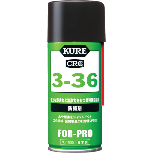 防錆剤 3ー36 180ml