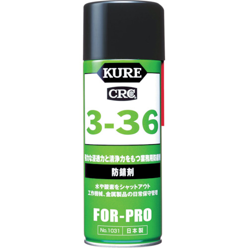防錆剤 3-36 430ml