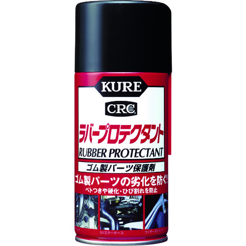 ゴム製パーツ保護剤 ラバープロテクタント 300ml