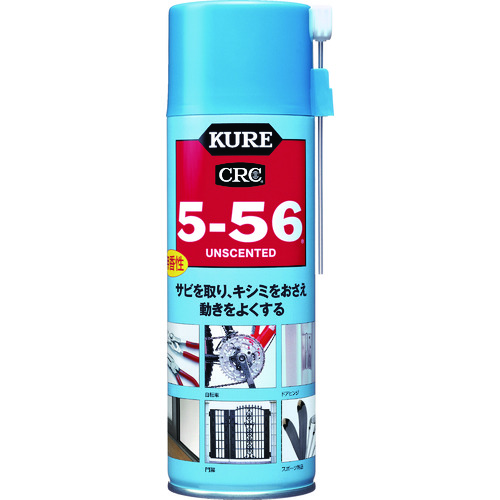 多用途･多機能防錆･潤滑剤 5-56 無香性 ブルー缶 330ml