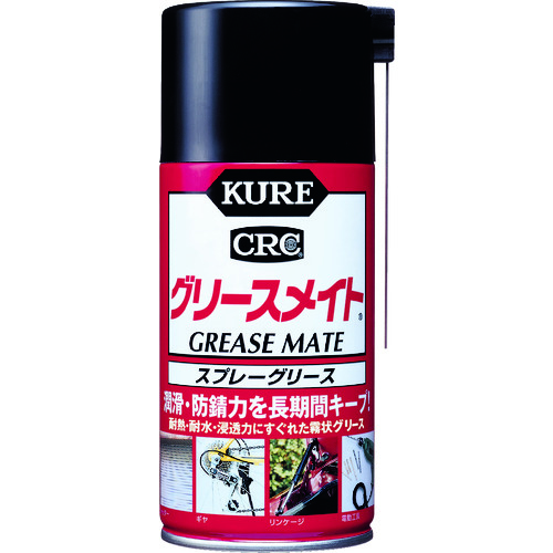 スプレーグリース グリースメイト 300ml