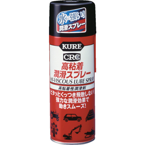 高粘着性潤滑剤 高粘着潤滑スプレー 420ml