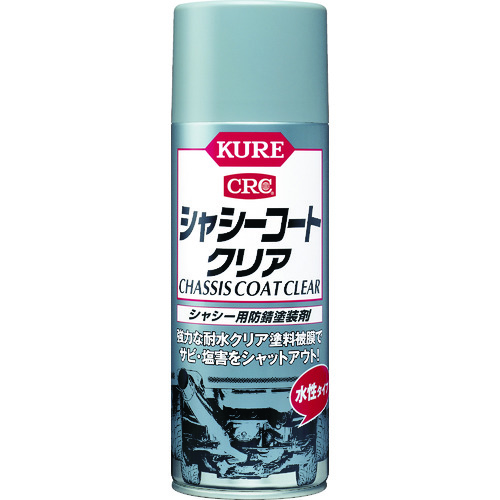 シャシー用防錆塗装剤 シャシーコート クリア 420ml