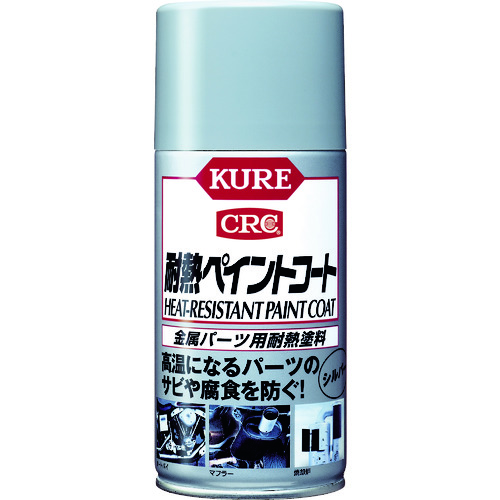 金属パーツ用耐熱塗料 耐熱ペイントコート シルバー 300ml
