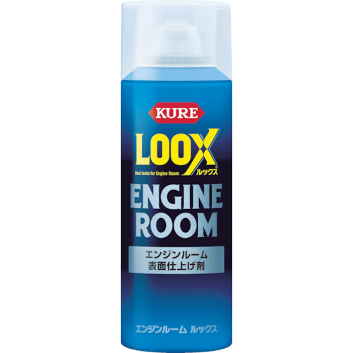 エンジンルーム表面仕上げ剤 エンジンルーム ルックス 140ml
