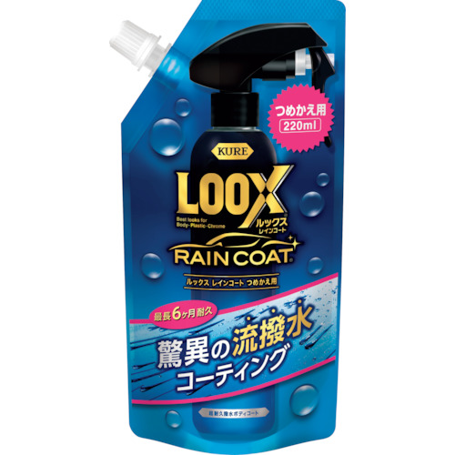 ルックス レインコート つめかえ用 220ml
