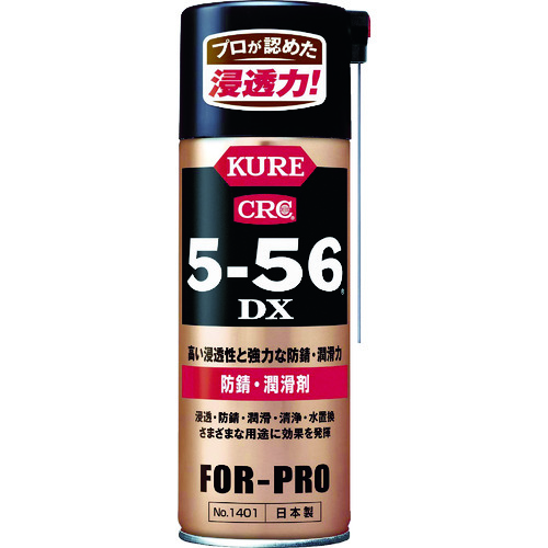 防錆･潤滑剤 5-56DX 420ml