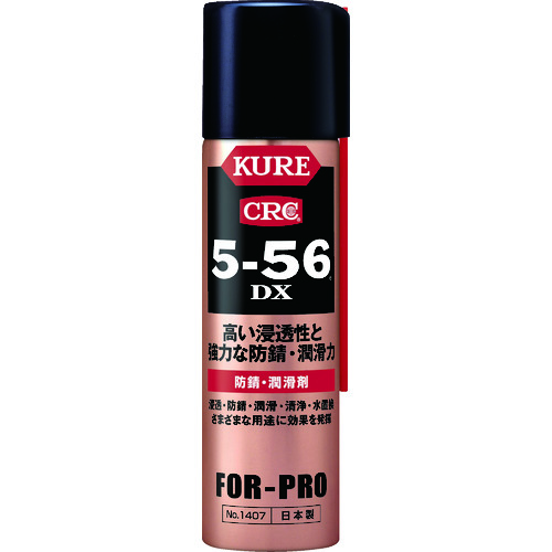 防錆･潤滑剤 5-56DX 70ml