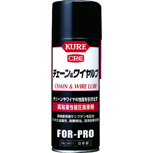 高粘着性極圧潤滑剤 チェーン&ワイヤルブ 430ml