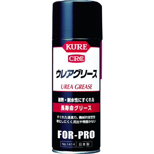 長寿命グリース ウレアグリース 430ml