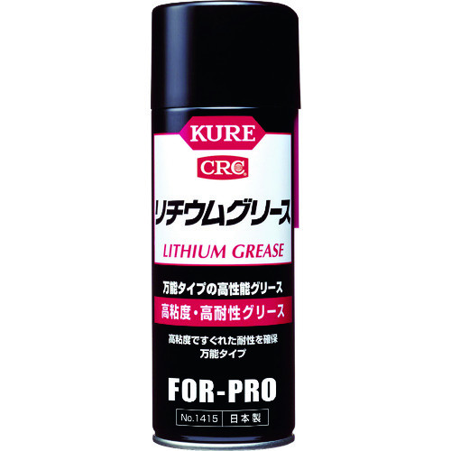 高粘度･高耐性グリース リチウムグリース 430ml