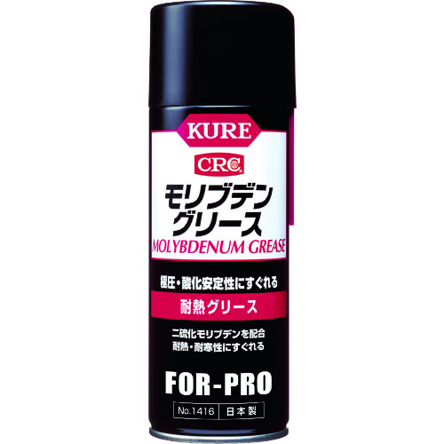耐熱グリース モリブデングリース 430ml