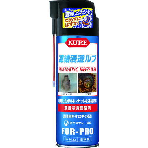 凍結浸透潤滑剤 凍結浸透ルブ 480ml