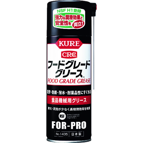 食品機械用グリース フードグレードグリース 400ml