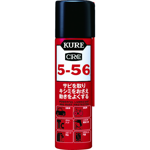 多用途･多機能防錆･潤滑剤 5-56 70ml