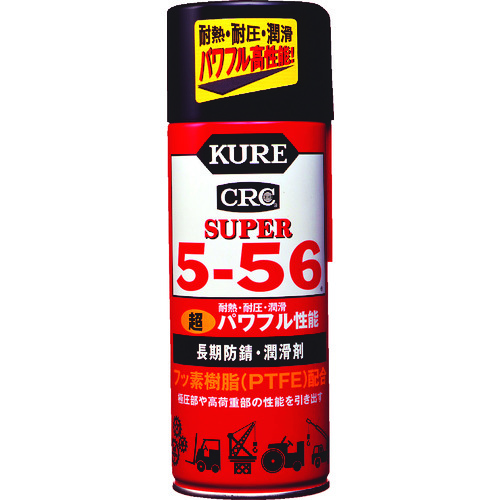 長期防錆･潤滑剤 スーパー5-56 435ml