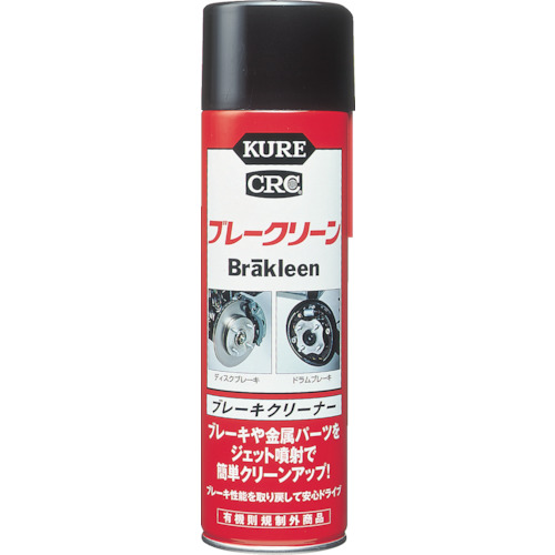 ブレーキクリーナー ブレークリーン 560ml