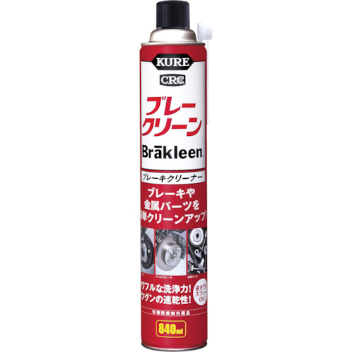 ブレーキクリーナー ブレークリーン 840ml