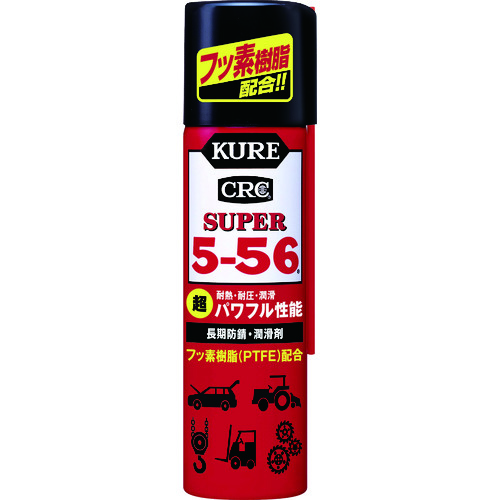 長期防錆･潤滑剤 スーパー5-56 70ml