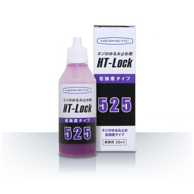 HT-Lock525 ネジ･ボルトのゆるみ止め剤
