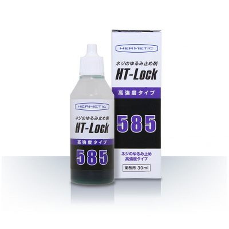HT-Lock585 ネジ･ボルトのゆるみ止め剤