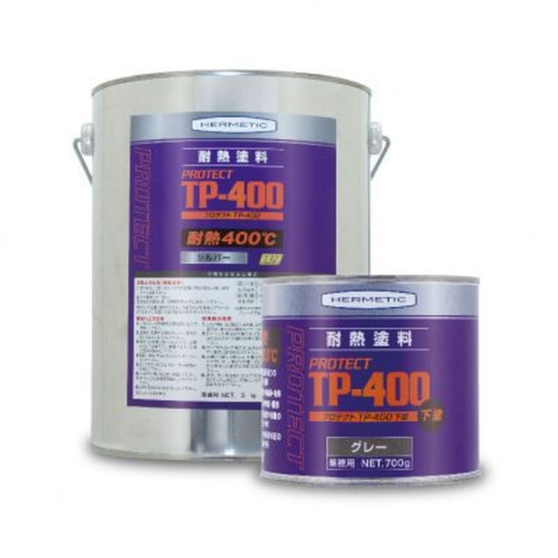 Protect TP-400 下塗り 耐熱塗料