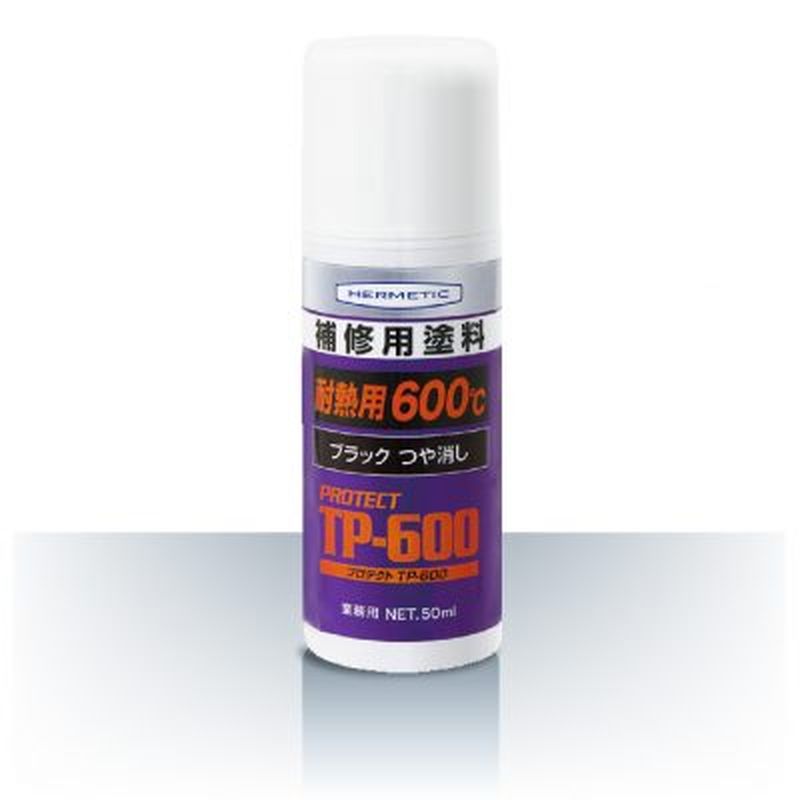 Protect TP-600 耐熱塗料
