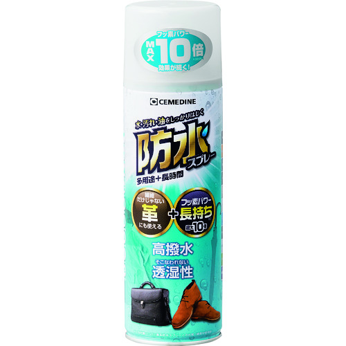 HC-010 防水スプレー多用途+長時間 420ml