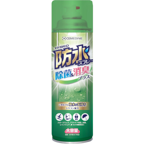 HC-026 防水スプレー除菌&消臭プラス 330ml