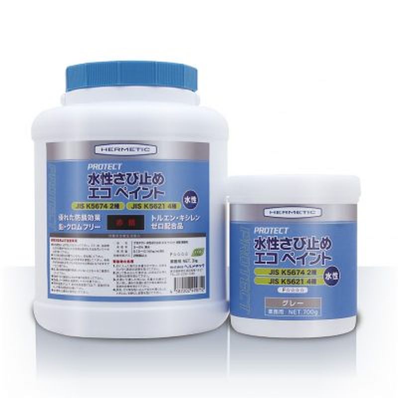 Protect 水性さび止めエコペイント( JIS K 5674 2種/JIS K 5621 4種)