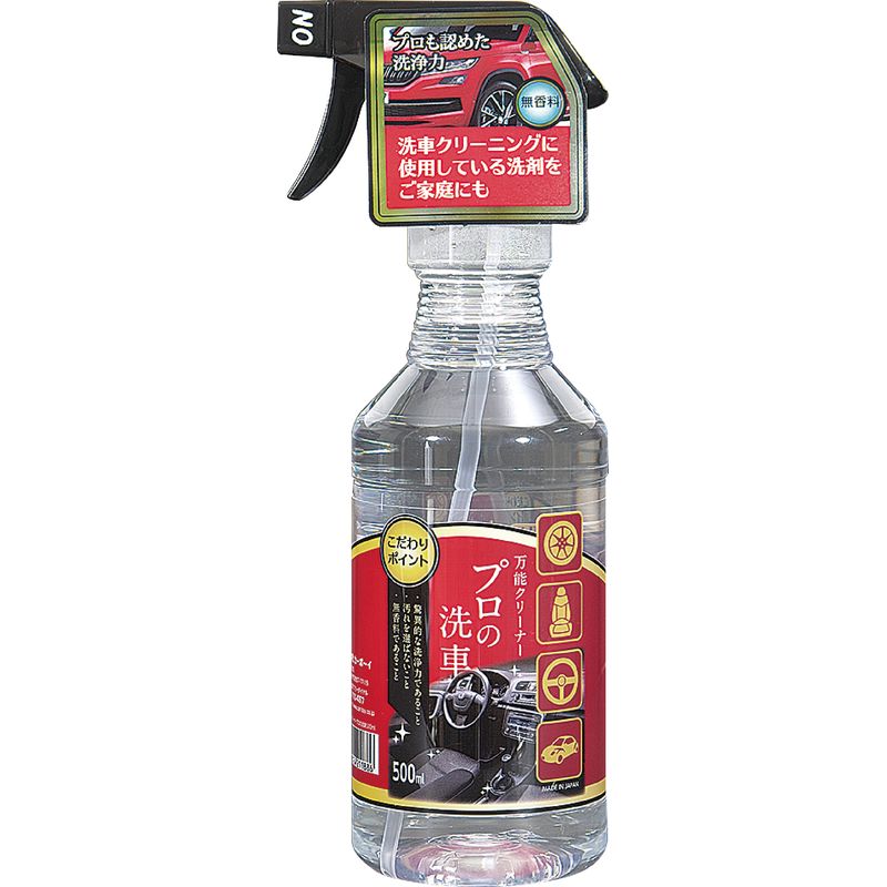 BC-08 万能クリーナープロの洗車500ml