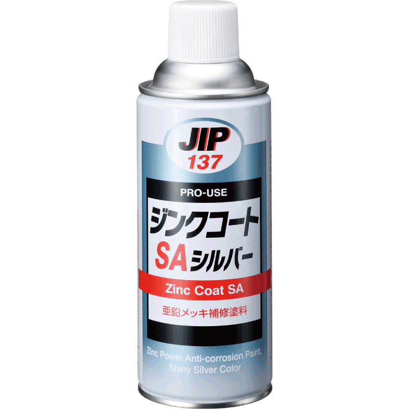 000137 ジンクコートSA シルバー