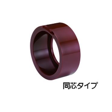 アロン化成 HTDV BU ブッシング 耐熱