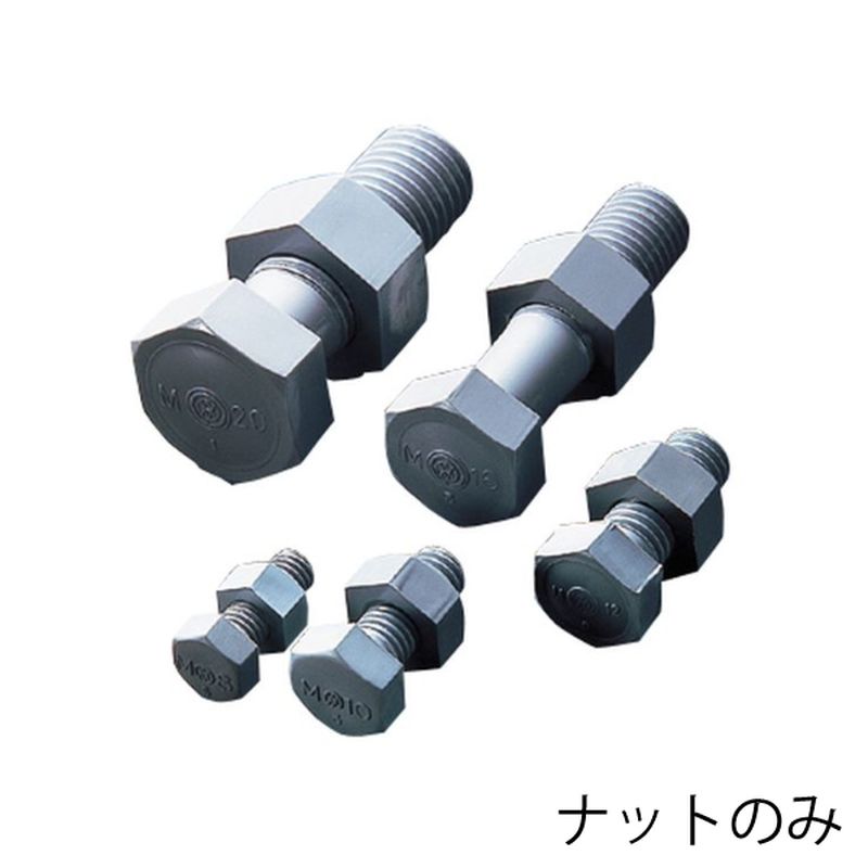 AV ナット U-PVC製