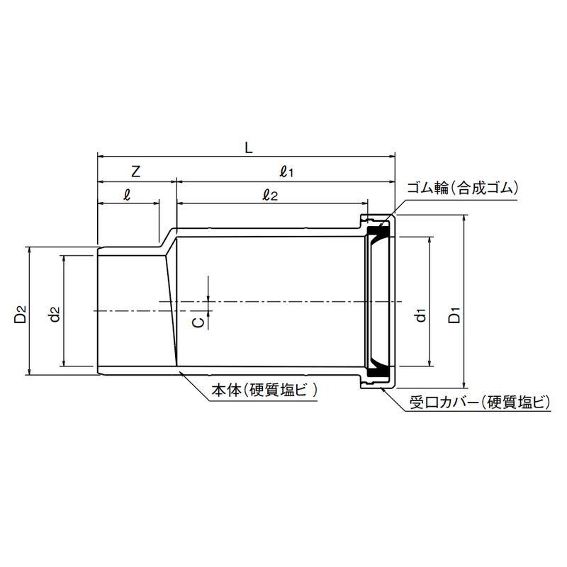 CU VP SLR 屋内排水用ヤリトリ伸縮継手 VP管用 透明 - 画像2