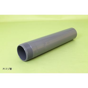 東栄管機 TSK-VPカタ TSK片ネジ管 一体成型品 グレー