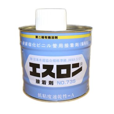 積水化学工業? セキスイ DV クリーム NCO ネジ式掃除口 カラー継手 - 画像160