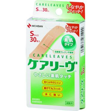 積水化学工業? セキスイ DV クリーム NCO ネジ式掃除口 カラー継手 - 画像212