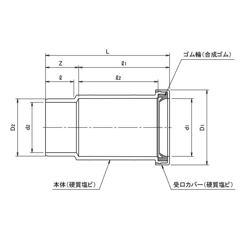 CU VP SLR-D 屋内排水用ヤリトリ伸縮継手 同芯タイプ VP管用 透明 - 画像2