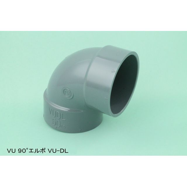 VU-DL 90°エルボ 排水大口径継手