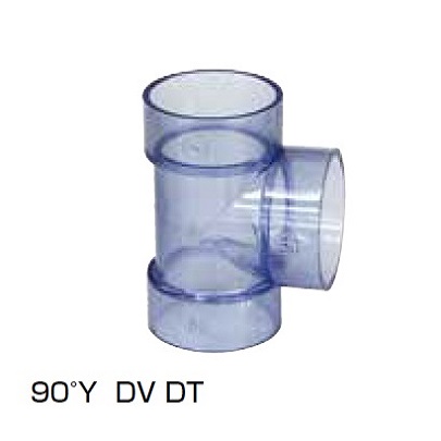 DV-DT 90°Y 透明継手